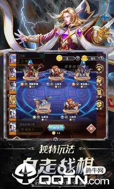 圣光荣耀
