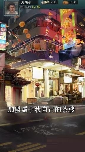 市井大亨