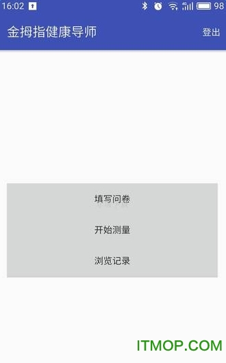 金姆健康