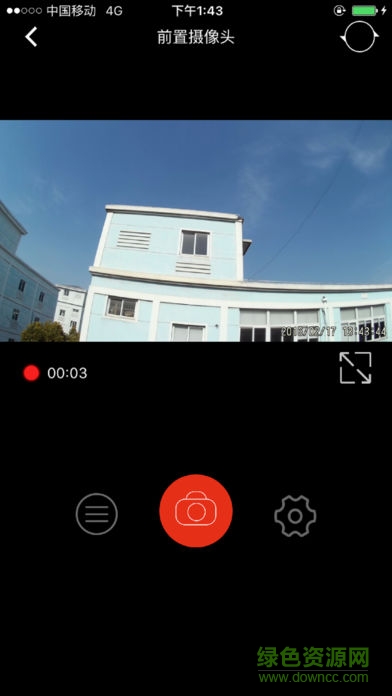 CarCam