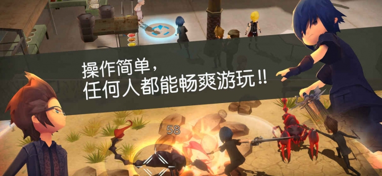 FF15 PE