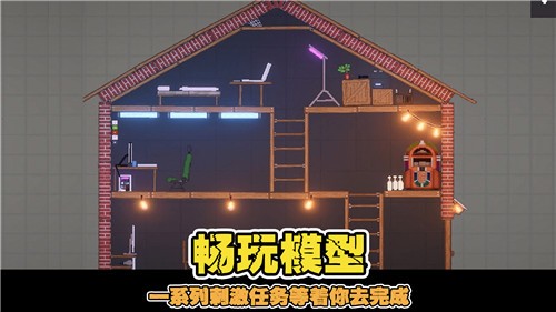 像素世界乐园