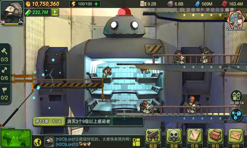 荒野领主手游