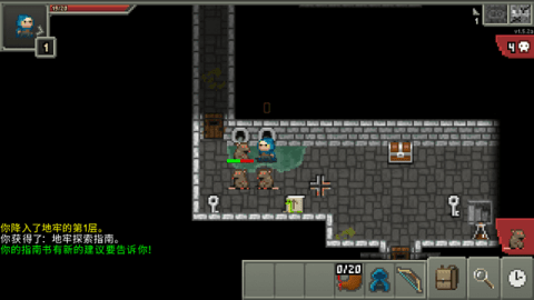 Rat King Adventures