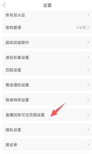 克拉克拉直播助手