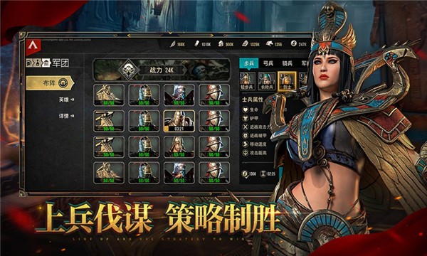 列王之争