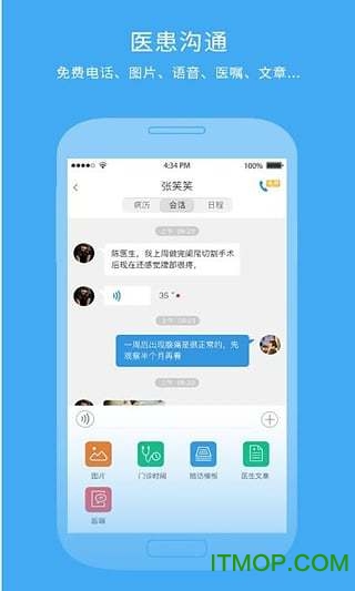 点点医生(医生版)