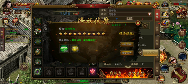 皇 朝 霸 业 手 机 传 奇