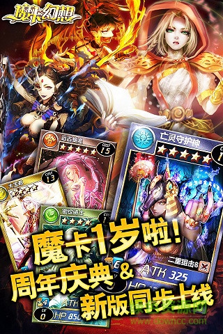 魔卡领域