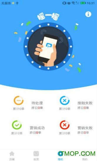 小移云店