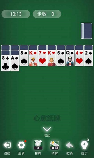 Breeze Solitaire