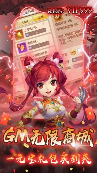西域