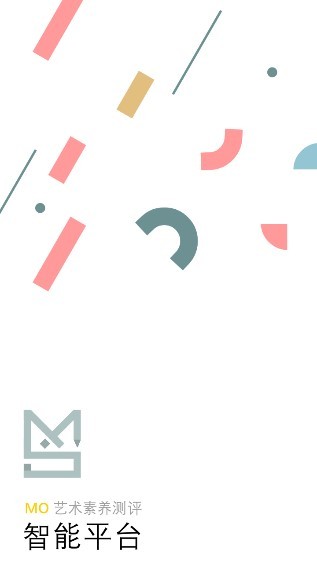 中小学艺术测评