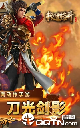 极限格斗