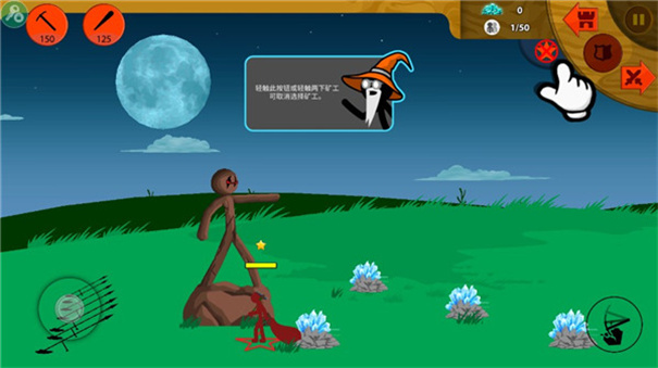 Stick War: Saga安装器