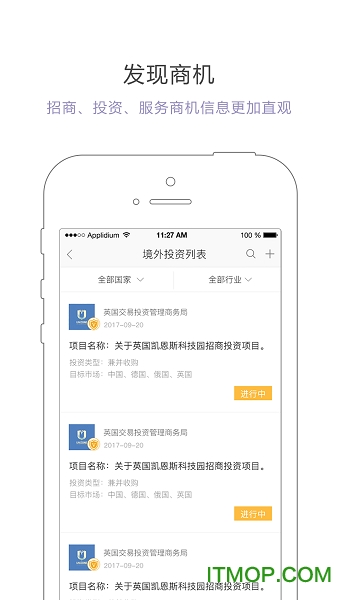 优投平台