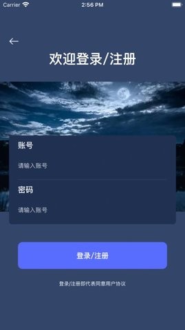 拾光摄影app官方版
