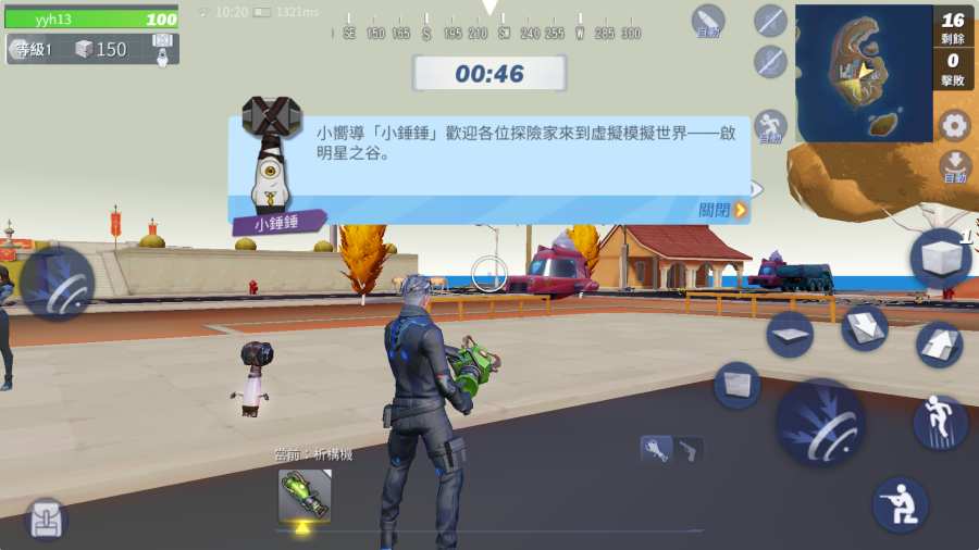 Creative Destruction