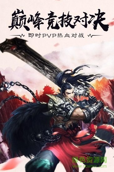 ﻿众神大陆
