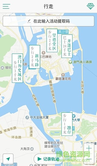 行走Walks