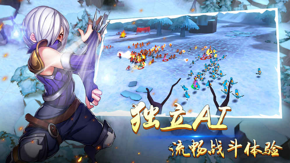 群英天下