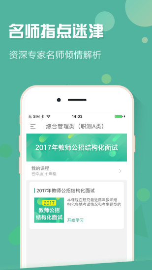 青海事考帮