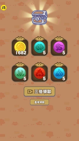 喜羊羊与灰太狼奇幻之旅