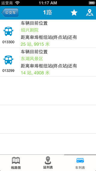 易行绍兴