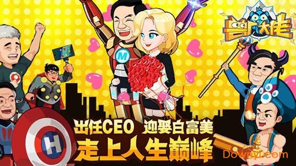 兽厂大佬