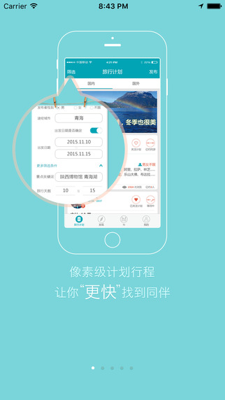 约派
