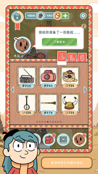 Hilda Creatures