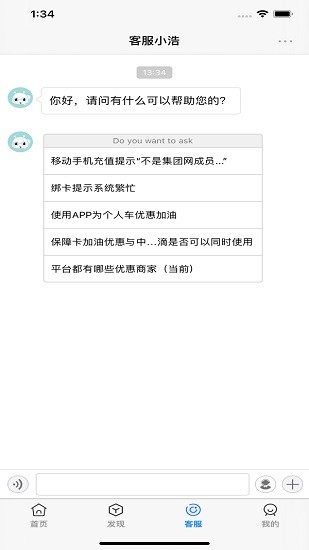 机关保障