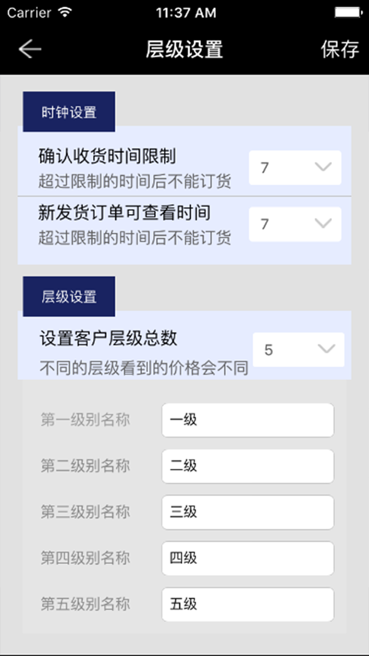 慧客通
