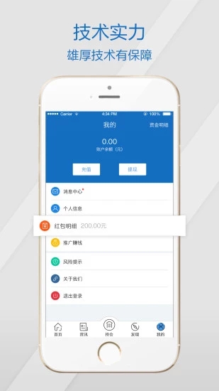 原油黄金期货师