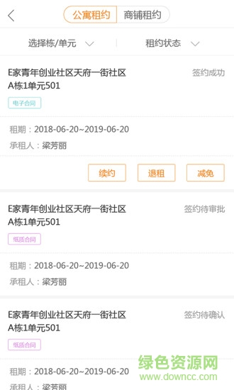 汇客熊