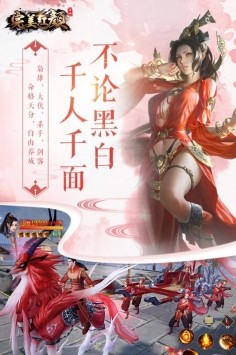 红颜