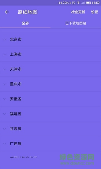 北斗导航卫星地图