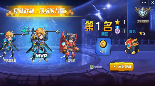 最强变异机甲