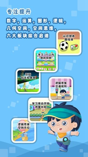 哆哆数学