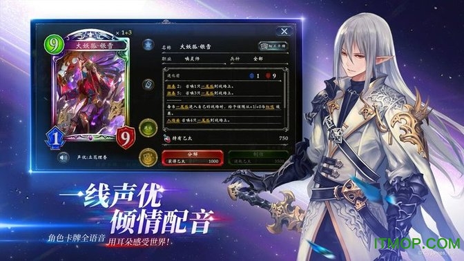 影之诗一号玩家官方服