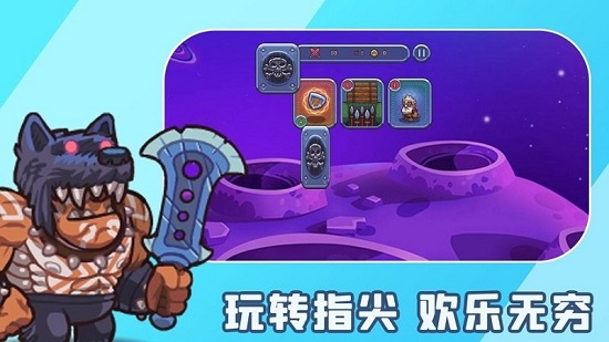 最强脑洞