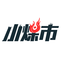 小煤市交易端
