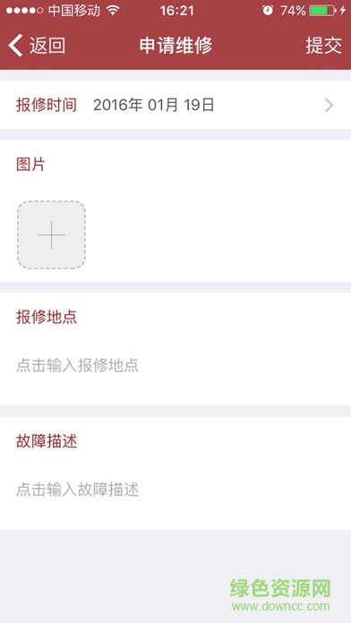 成都市实验小学