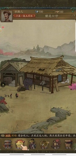 乡村经营与逆袭