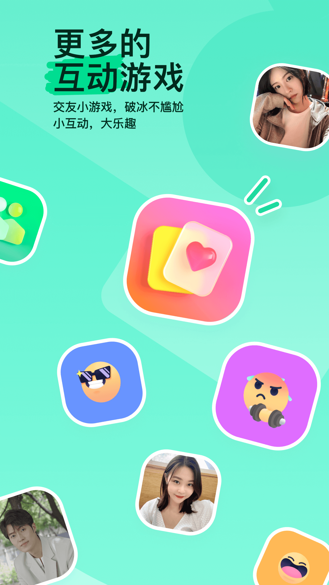 momo陌陌苹果app