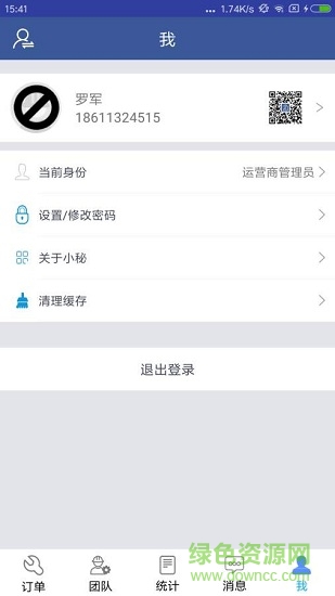 众联小秘