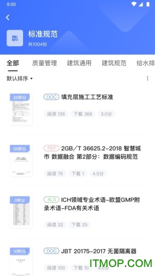 博普智库