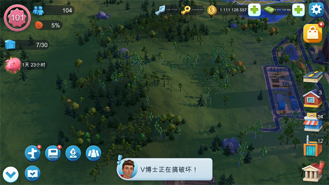 SimCity