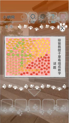 途猫