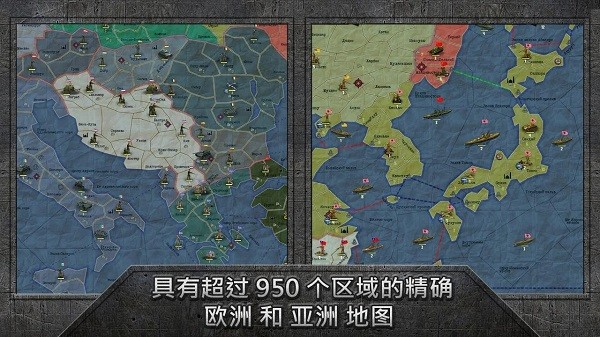 WW2: Sandbox.Strategy&Tactics